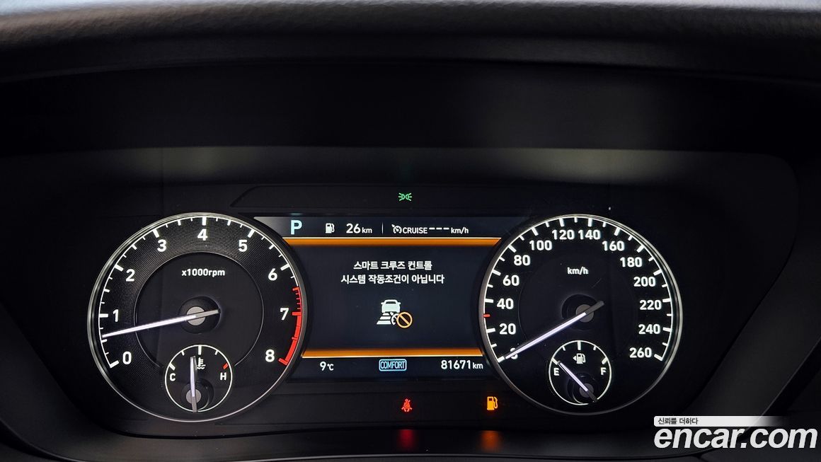 Genesis G90 2021