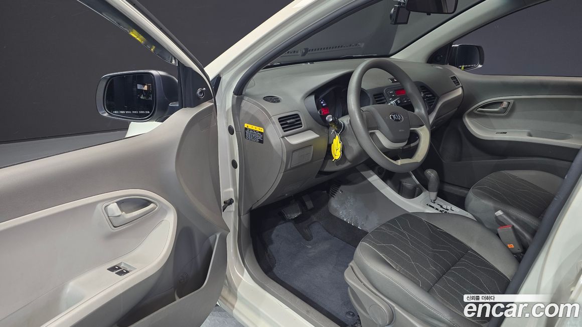 Kia morning 2015