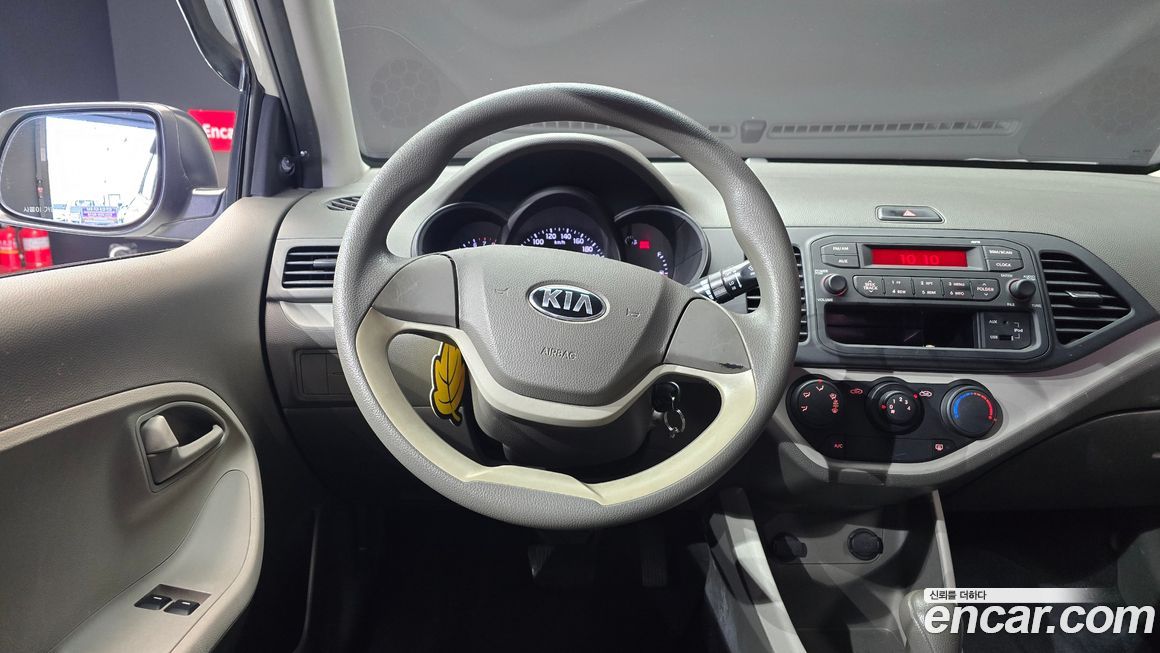 Kia morning 2015