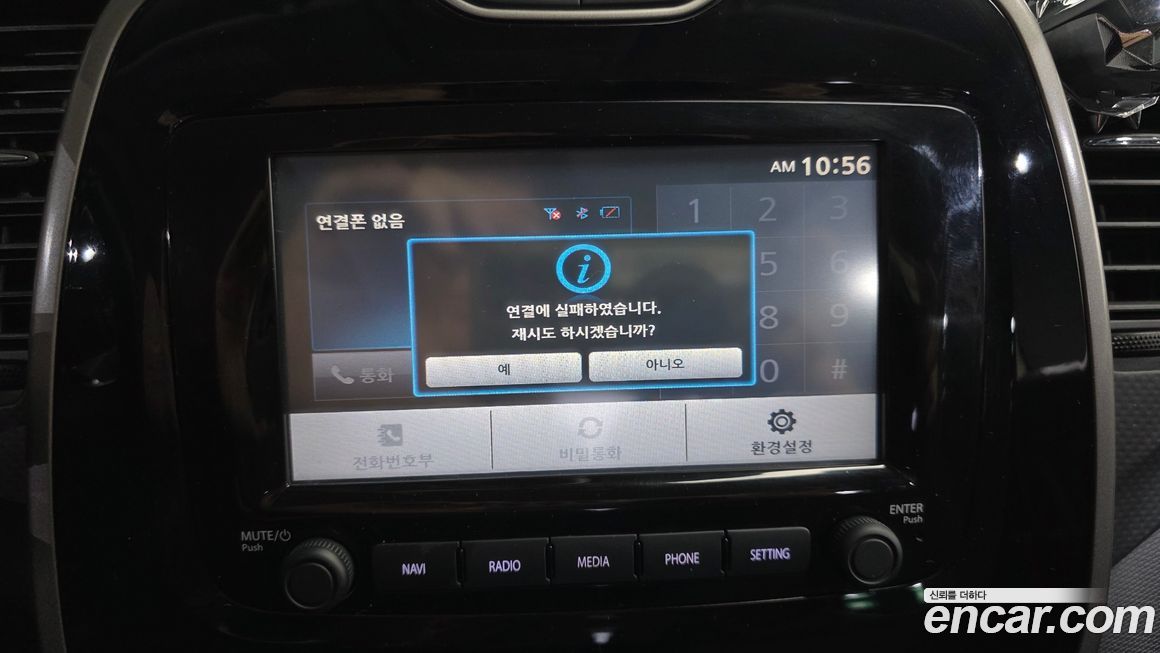 Renault-KoreaSamsung QM3 2015