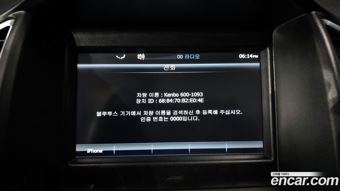 Baic Yinxiang Kenbo 600 2017