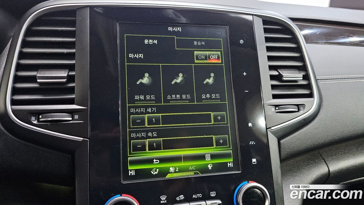 Renault-KoreaSamsung SM6 2017