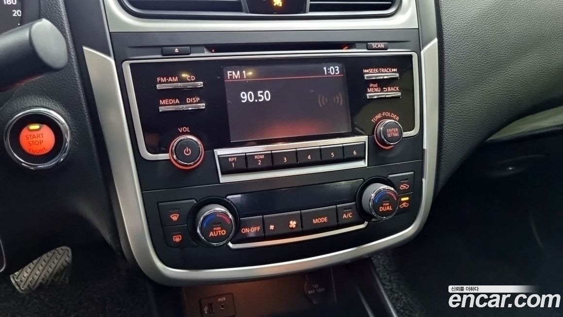 Nissan Altima 2017