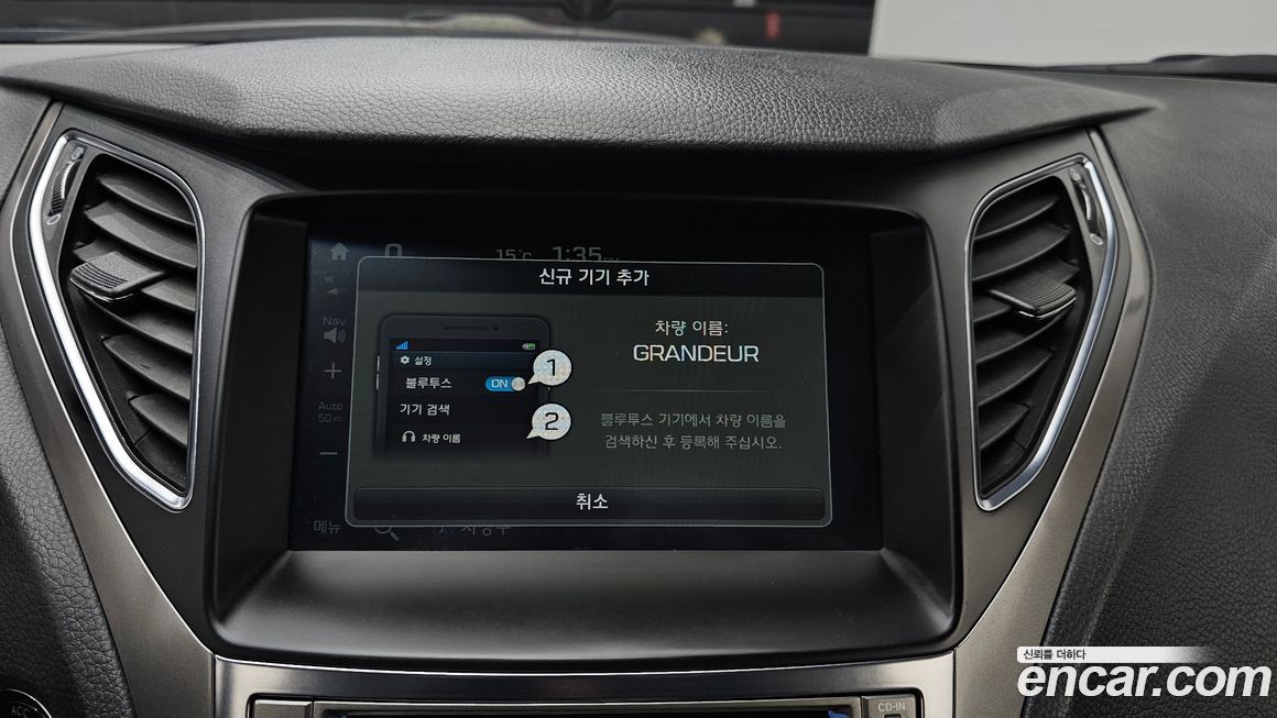 Hyundai Grandeur 2017