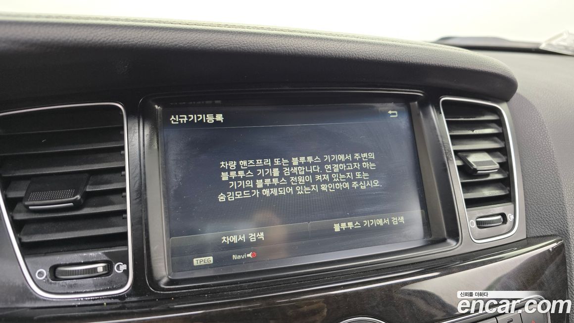 Kia K7 2013