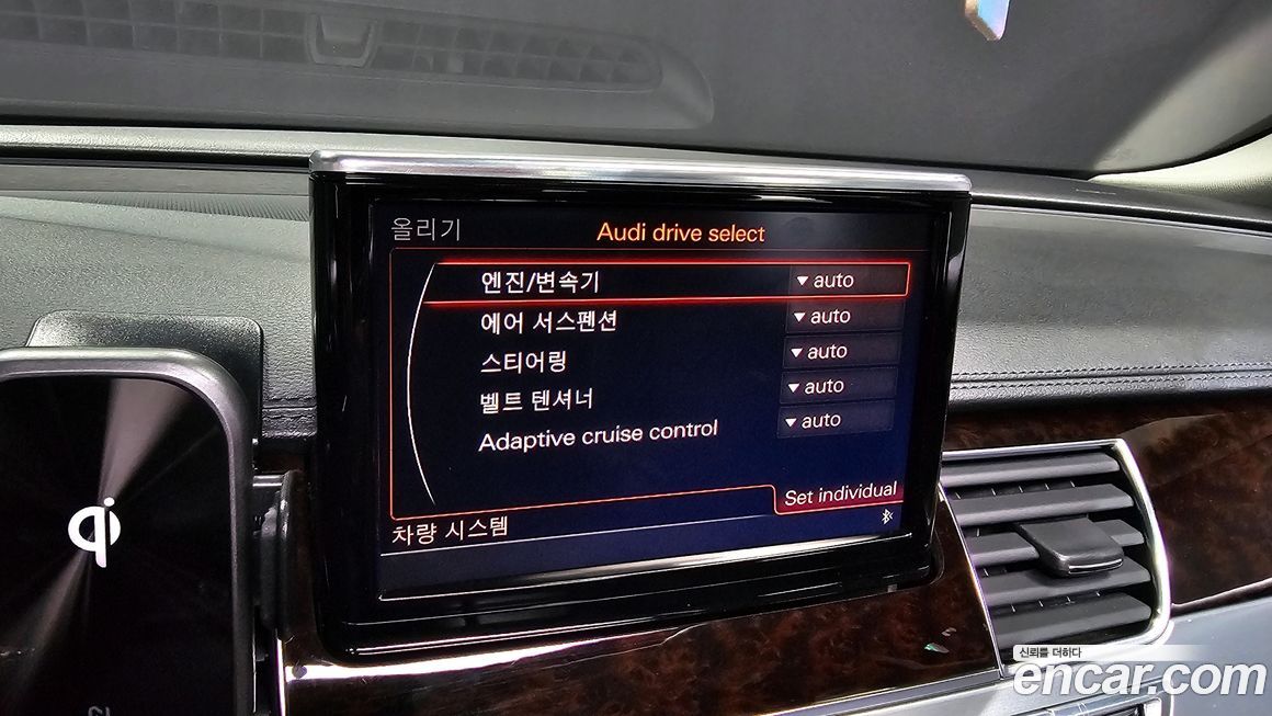 Audi A8 2013