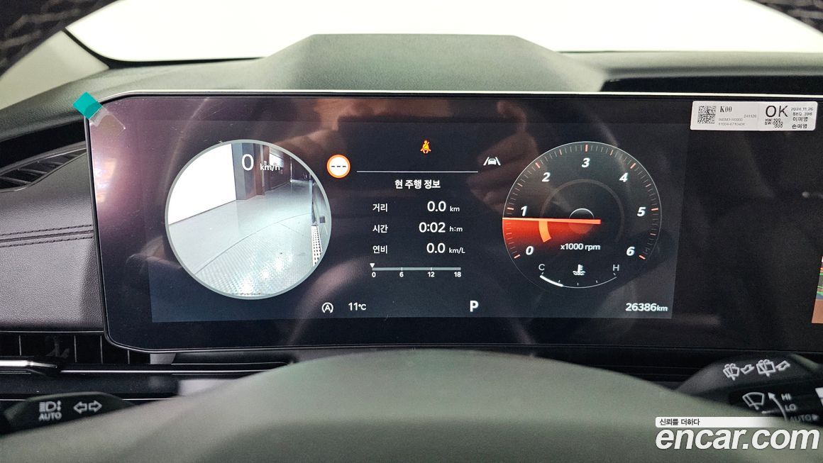 Kia Canival 2025
