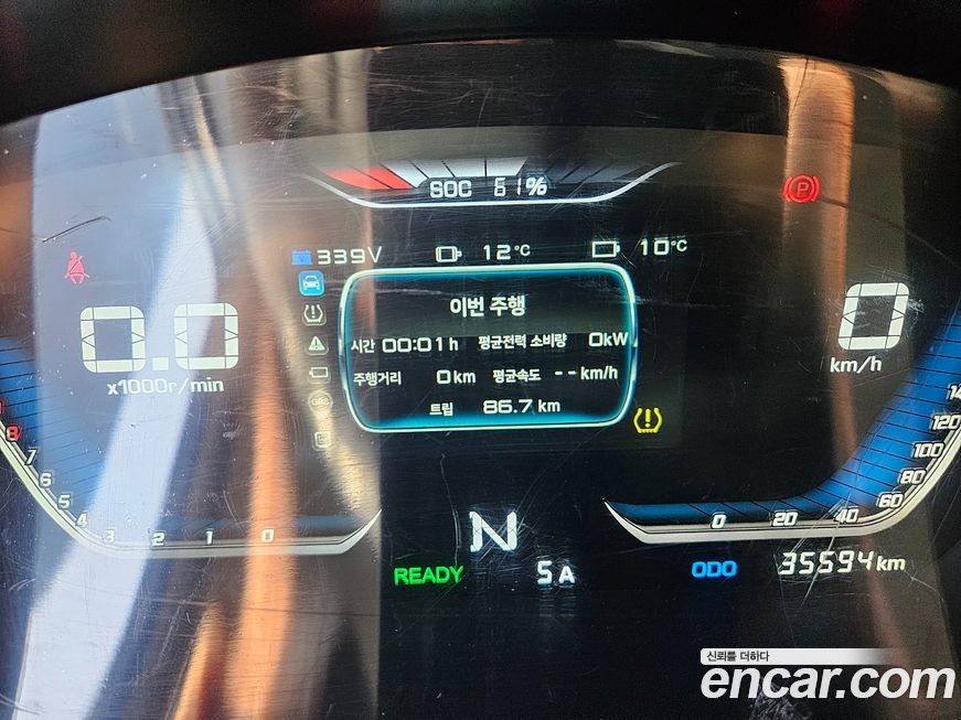 Xin yuan ET Van 2023