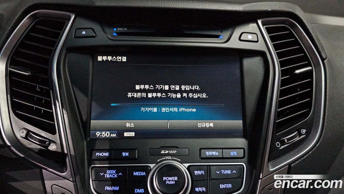 Hyundai Maxcruz 2014