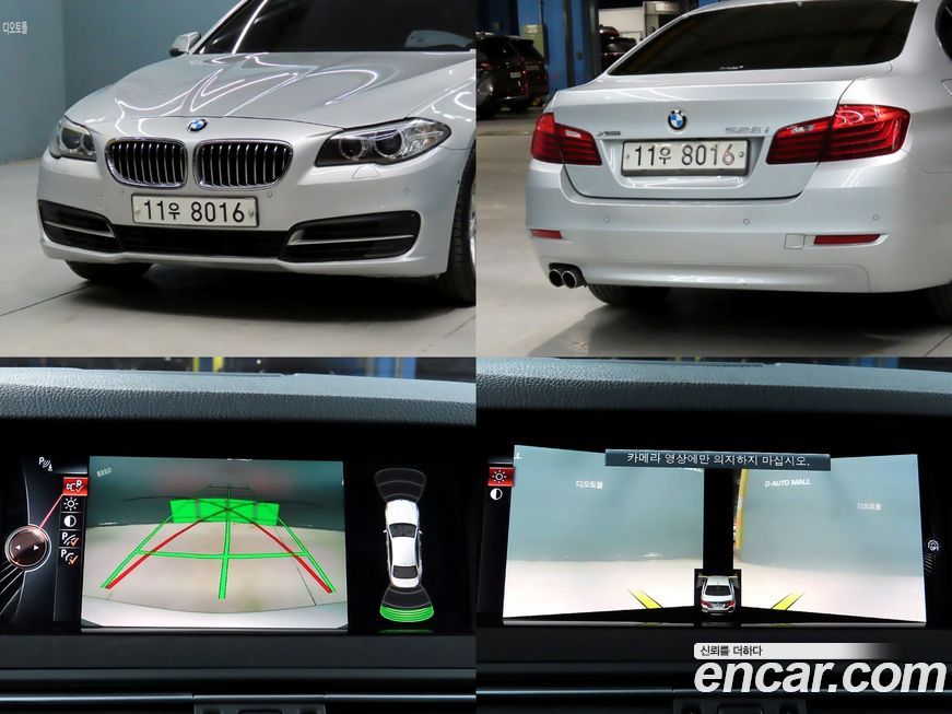 BMW 5-Series 2015