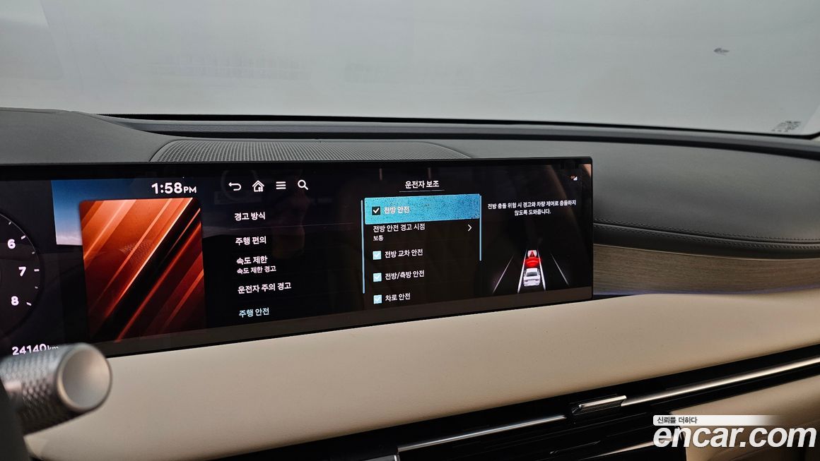Genesis G80 2025