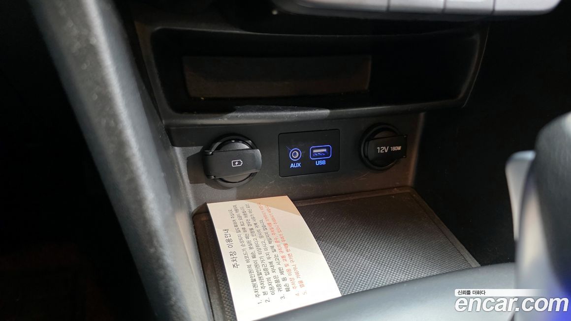 Hyundai Kona 2019