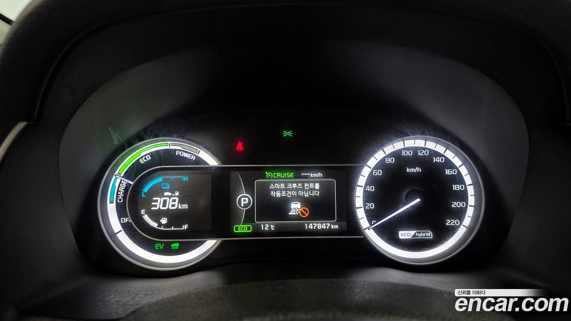 Kia Niro 2017