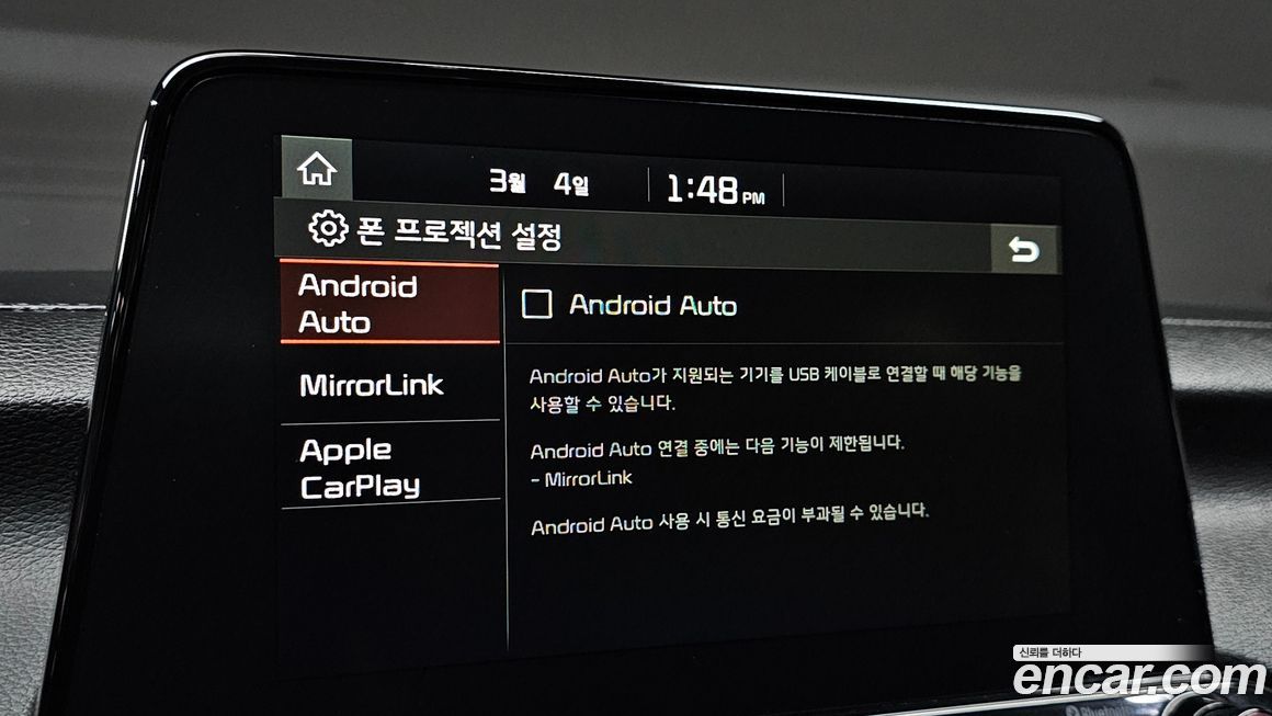 Kia K3 2020