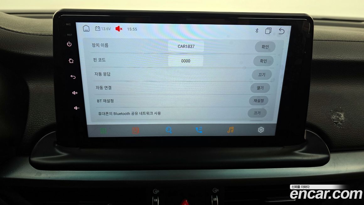 Kia K3 2020