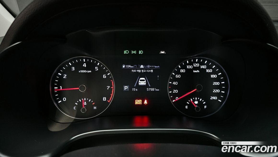 Kia K3 2020