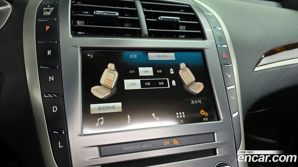Lincoln MKZ 2018