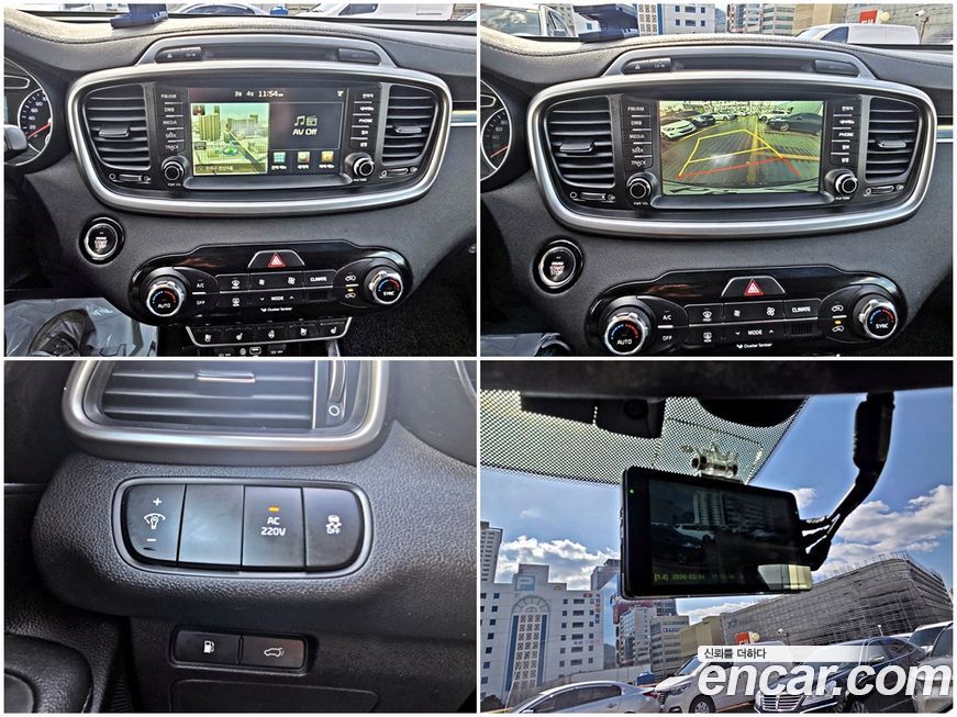 Kia Sorento 2015