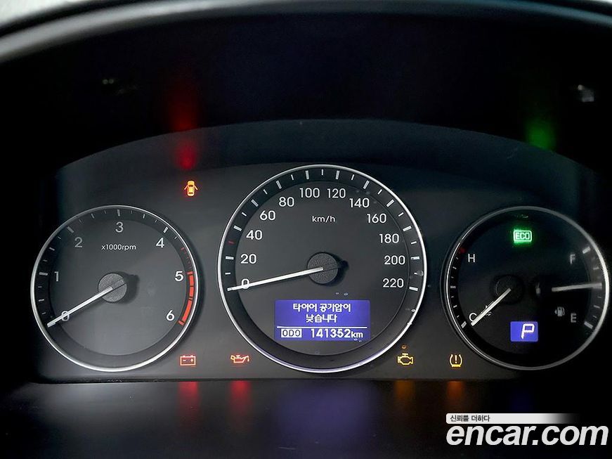 Hyundai Starex 2017