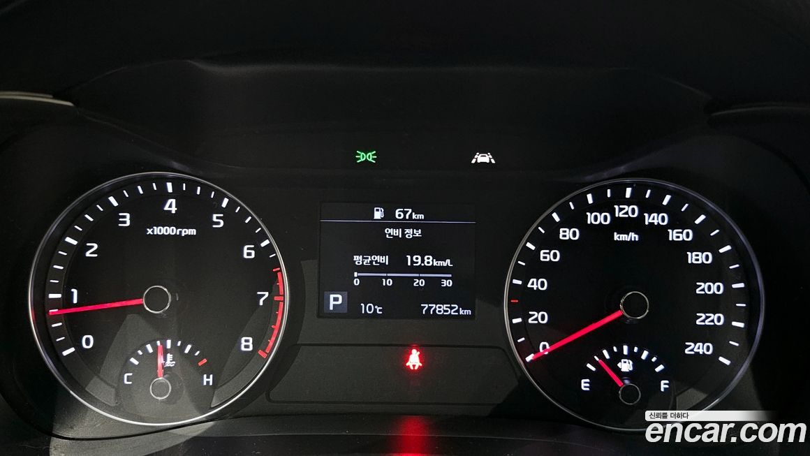 Kia K3 2020