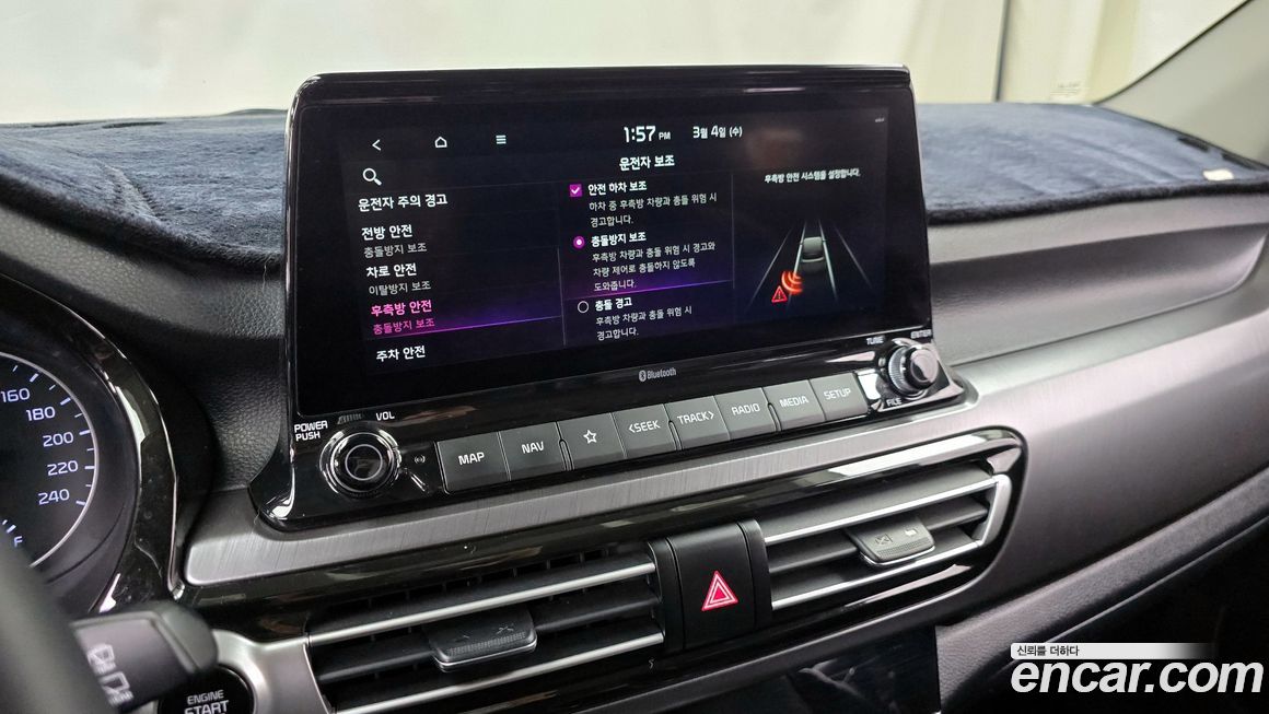 Kia Seltos 2020