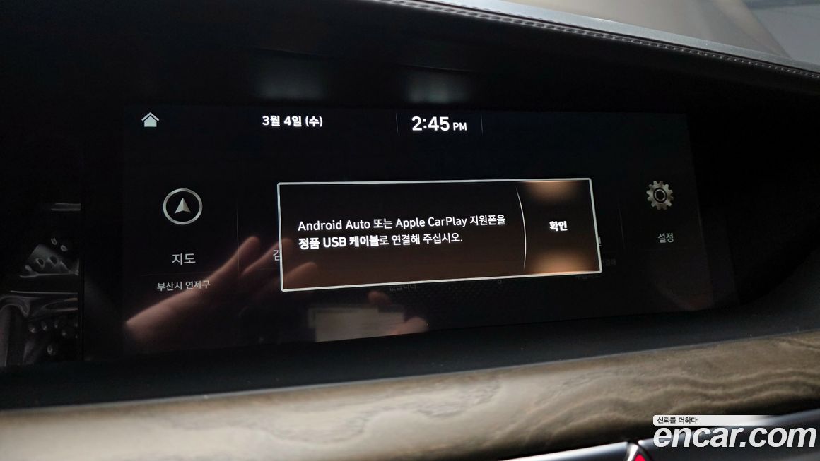 Genesis G90 2019
