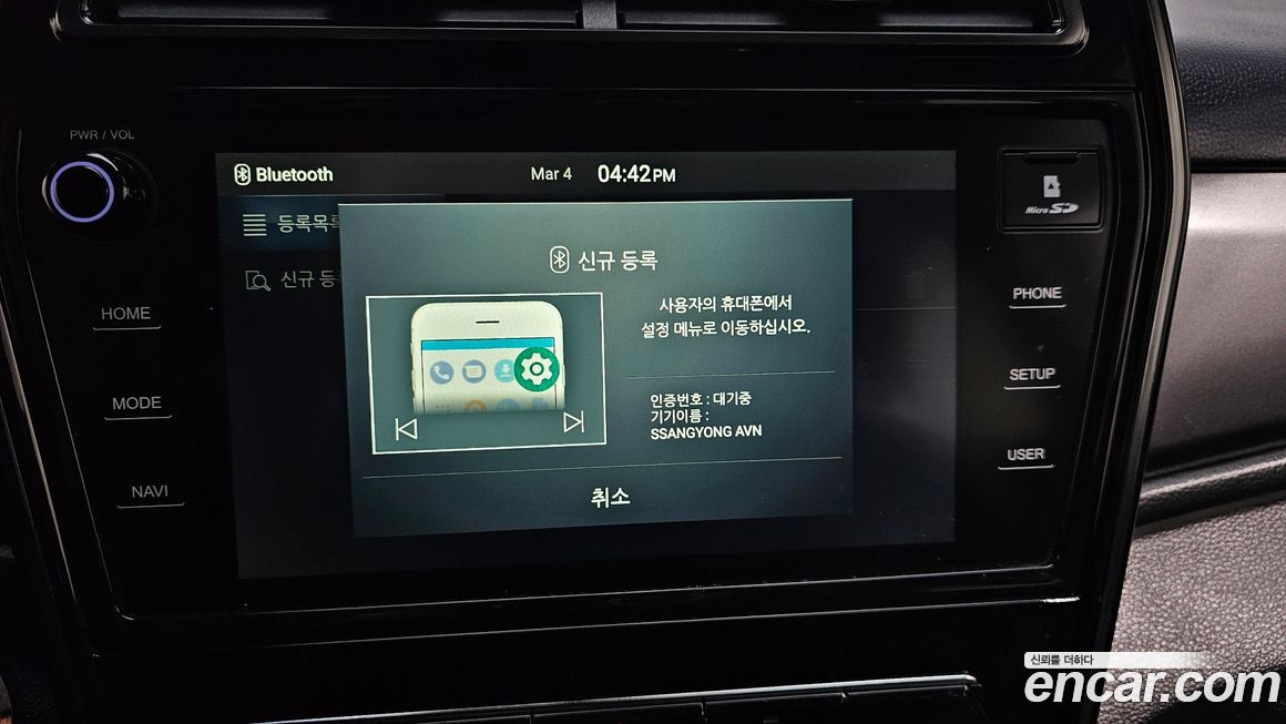 KG_Mobility_Ssangyong TIBOLI 2021