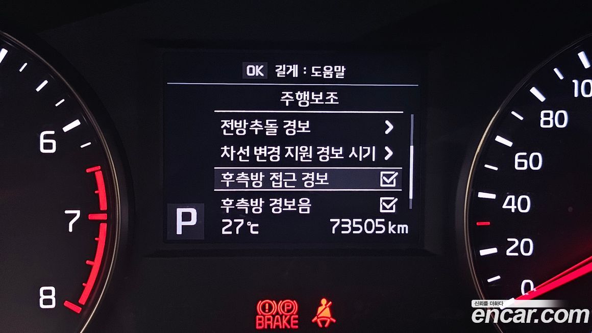 Kia K7 2016