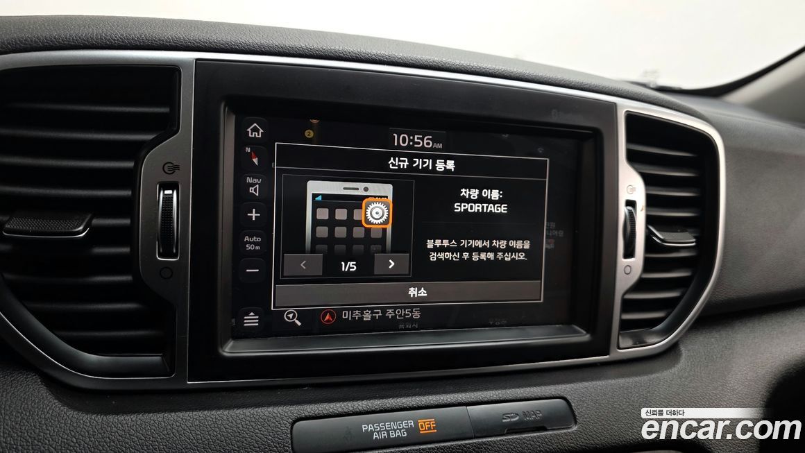 Kia Sportage 2018