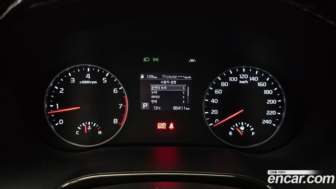 Kia Seltos 2020