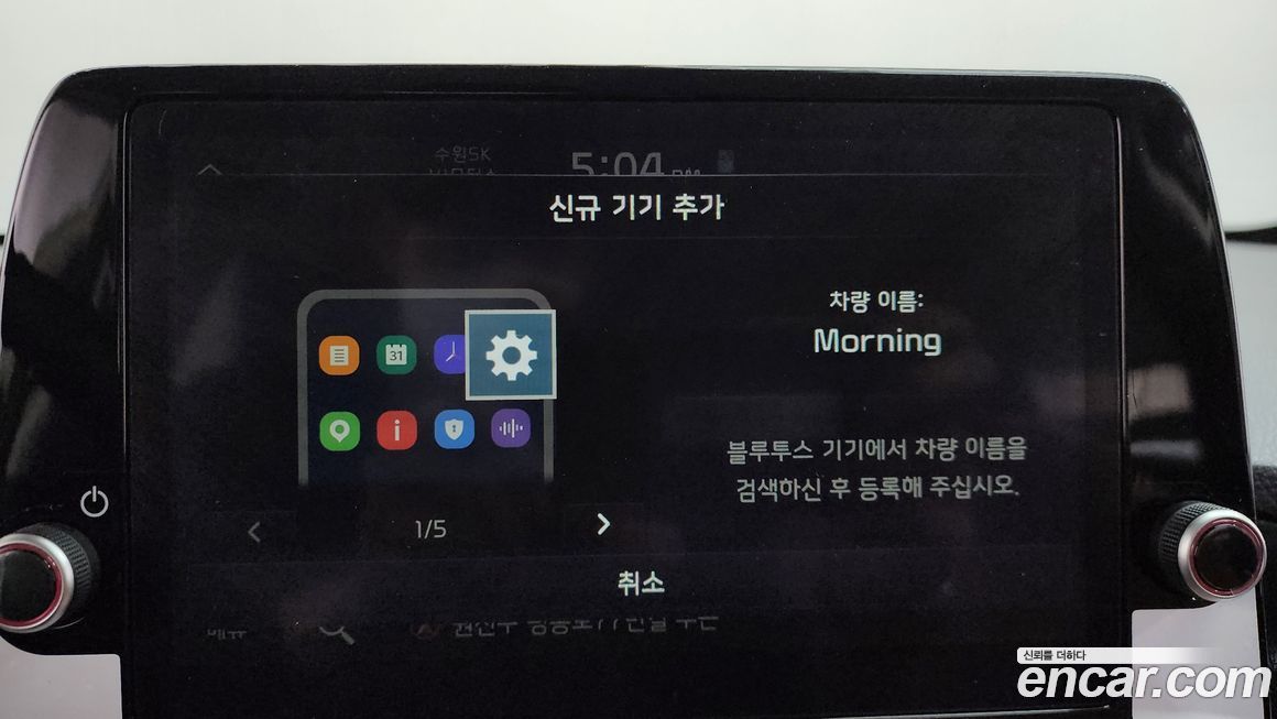 Kia morning 2024