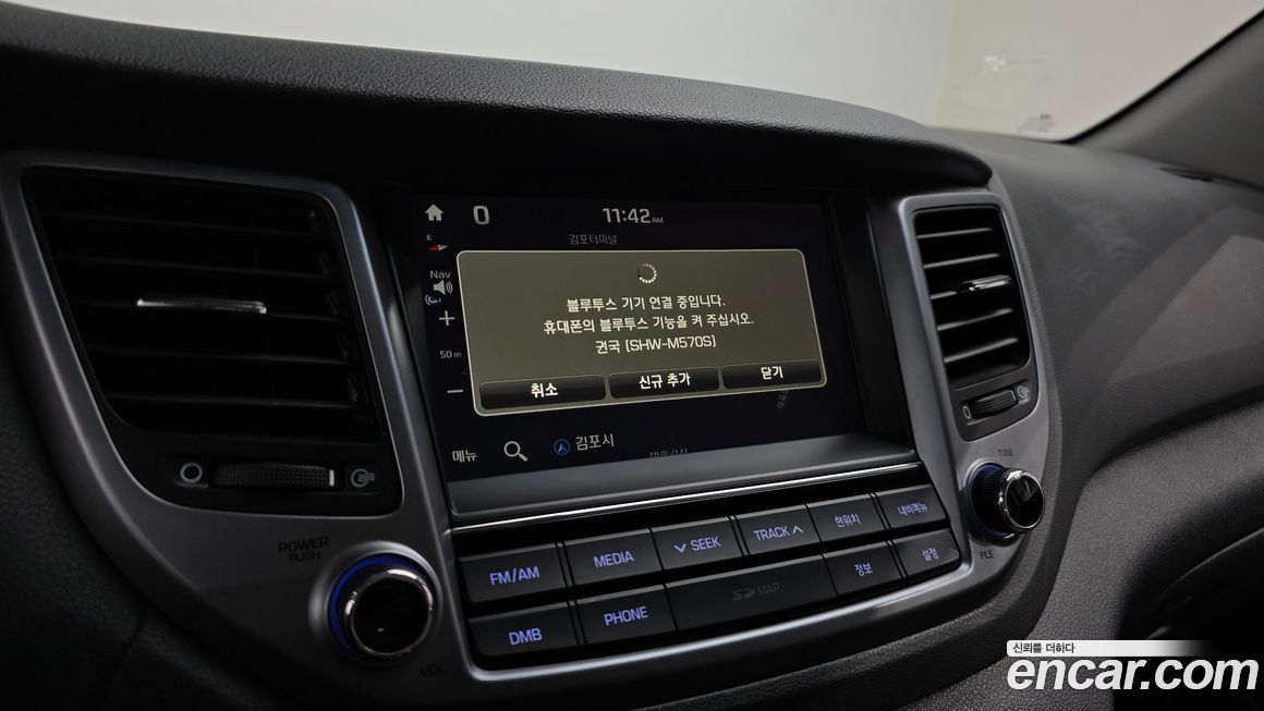 Hyundai Tucson 2017