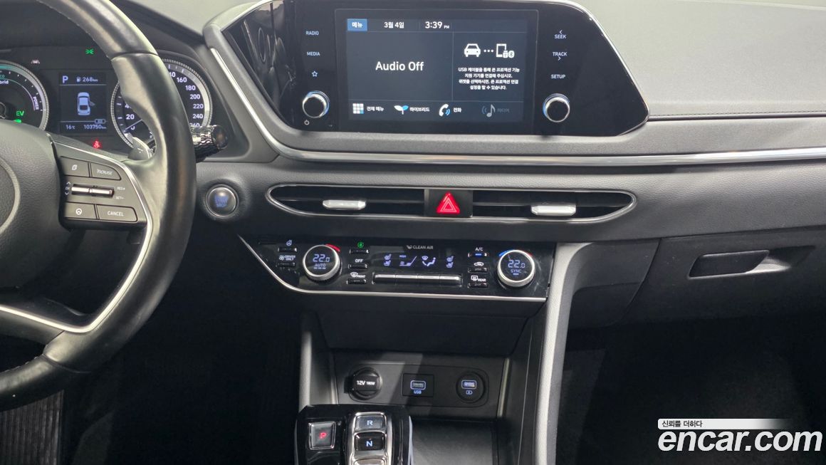 Hyundai Sonata 2020