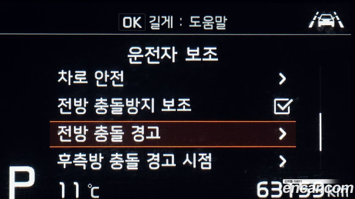 Kia K5 2019