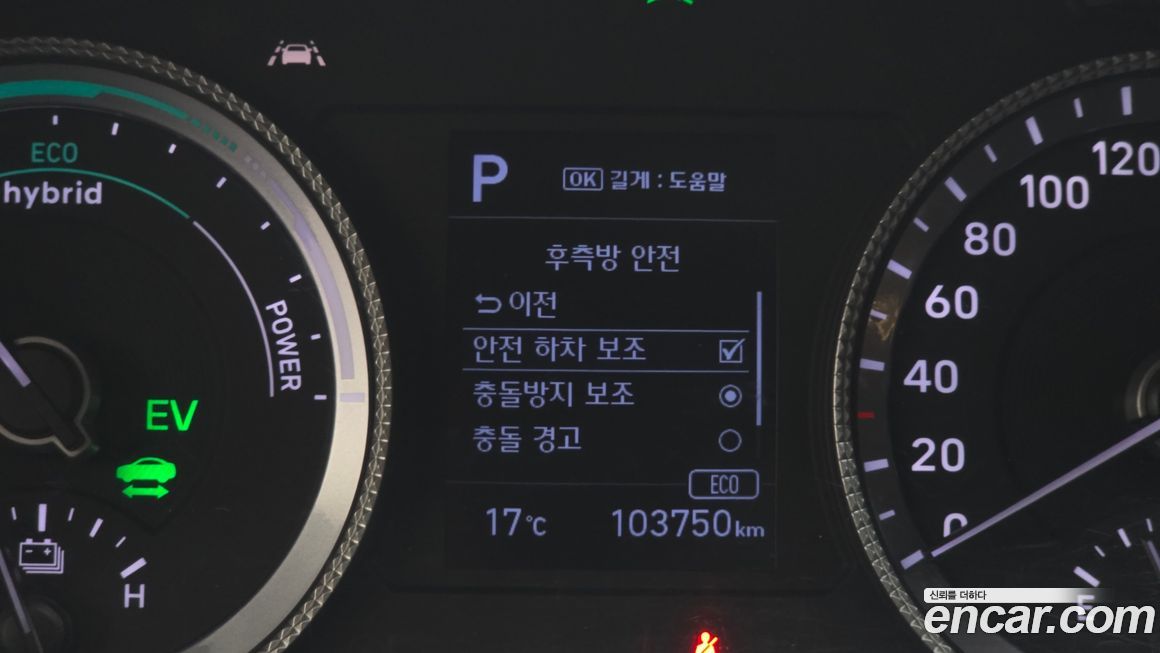 Hyundai Sonata 2020