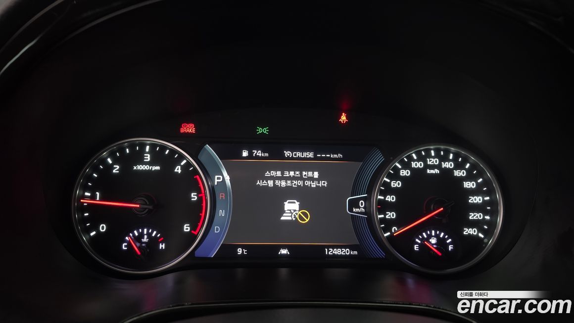 Kia Seltos 2020
