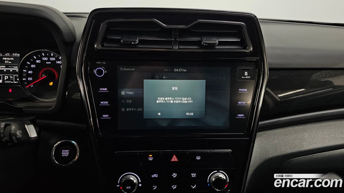 KG_Mobility_Ssangyong TIBOLI 2022