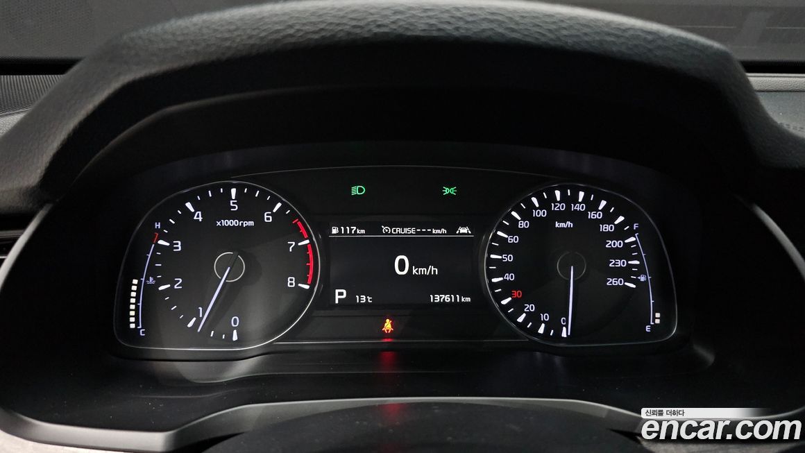 Kia K7 2020