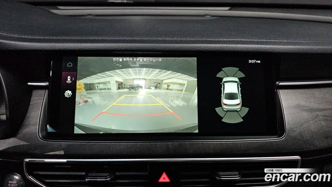Kia K7 2020