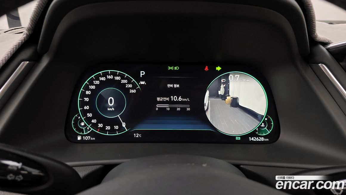 Hyundai Sonata 2020