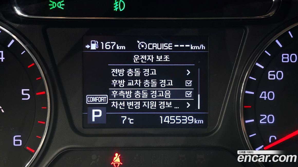 Kia Sorento 2020