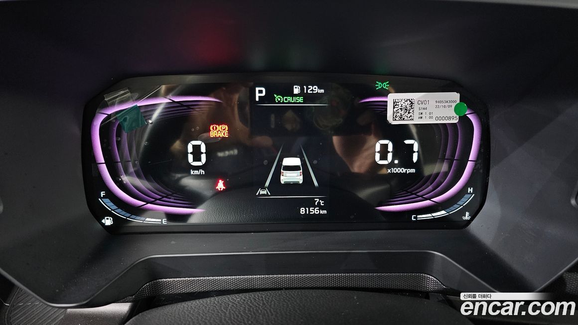 Kia RAY 2023