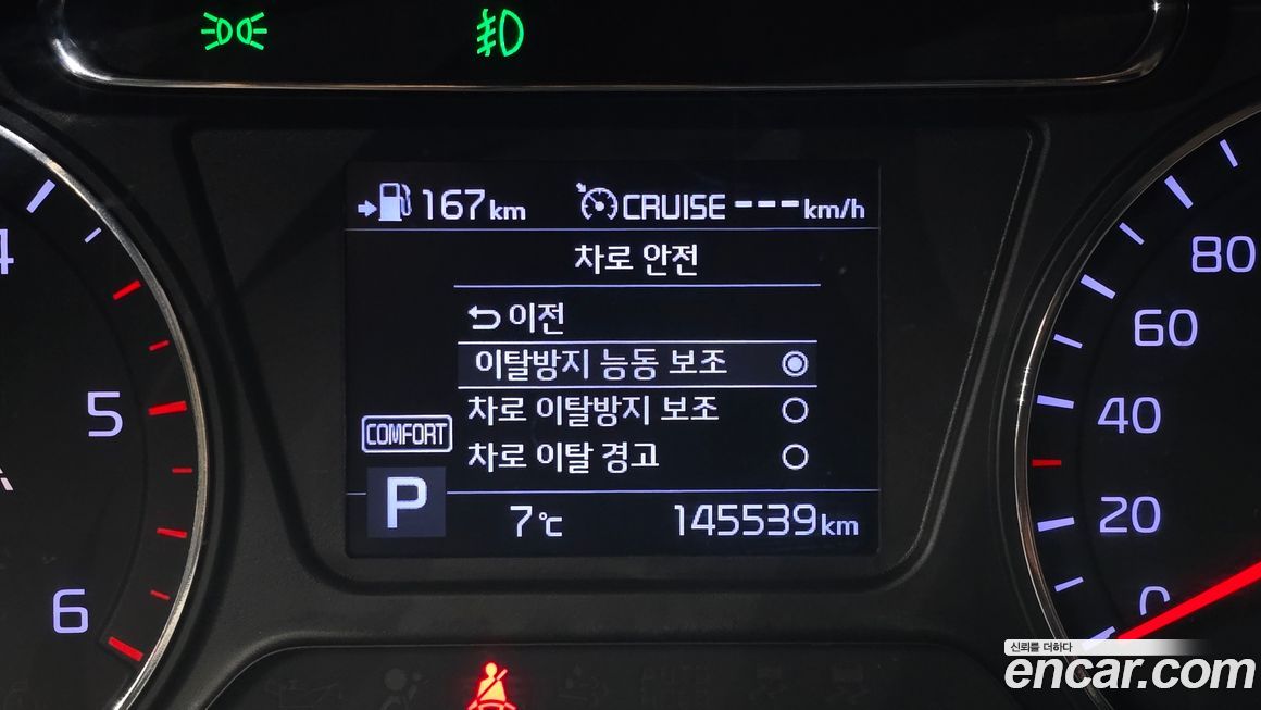 Kia Sorento 2020