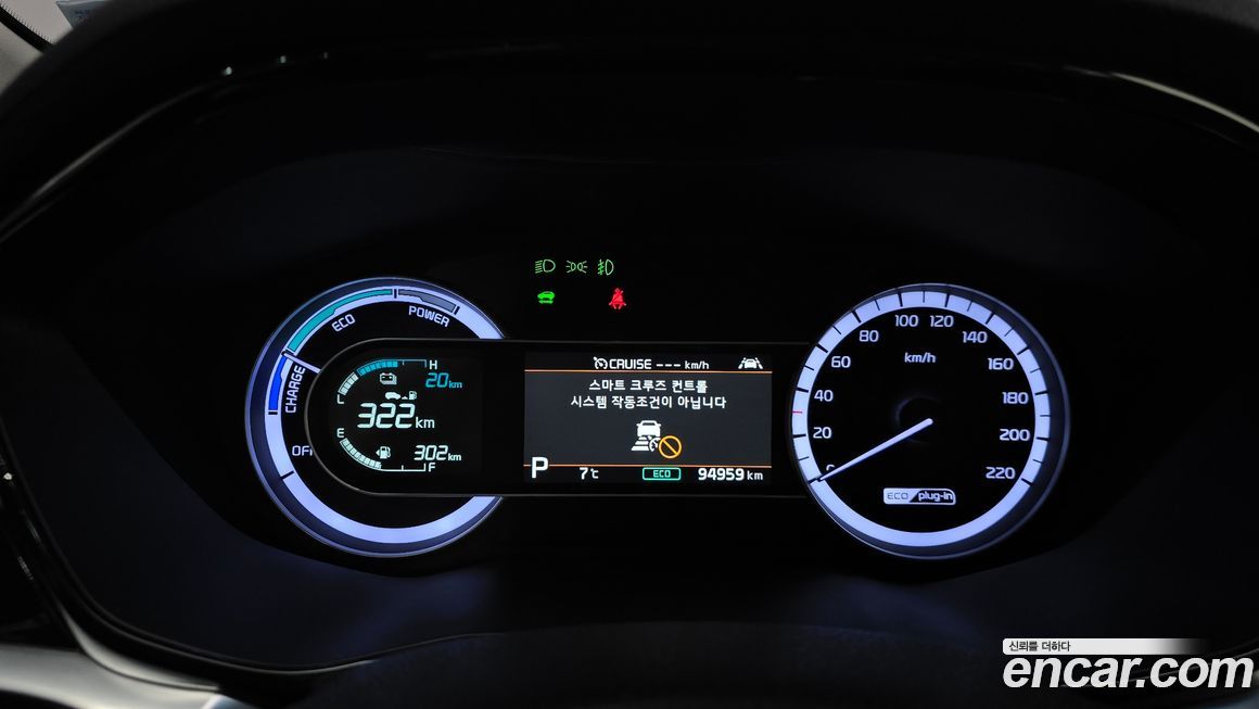 Kia Niro 2020