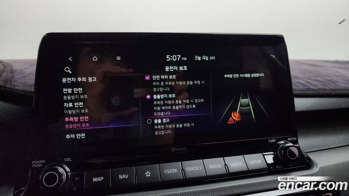 Kia Seltos 2022