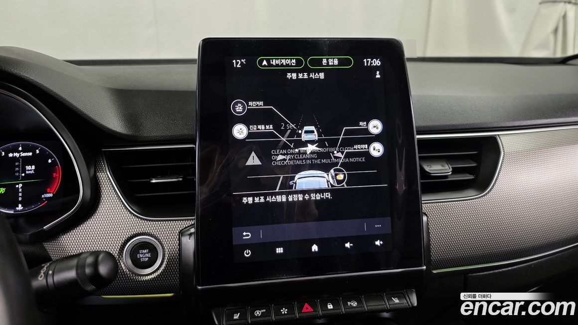 Renault-KoreaSamsung XM3 2023