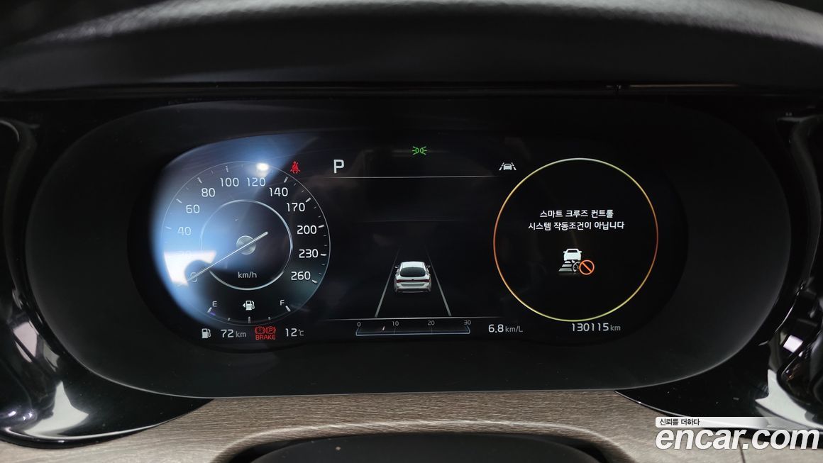 Kia K5 2020