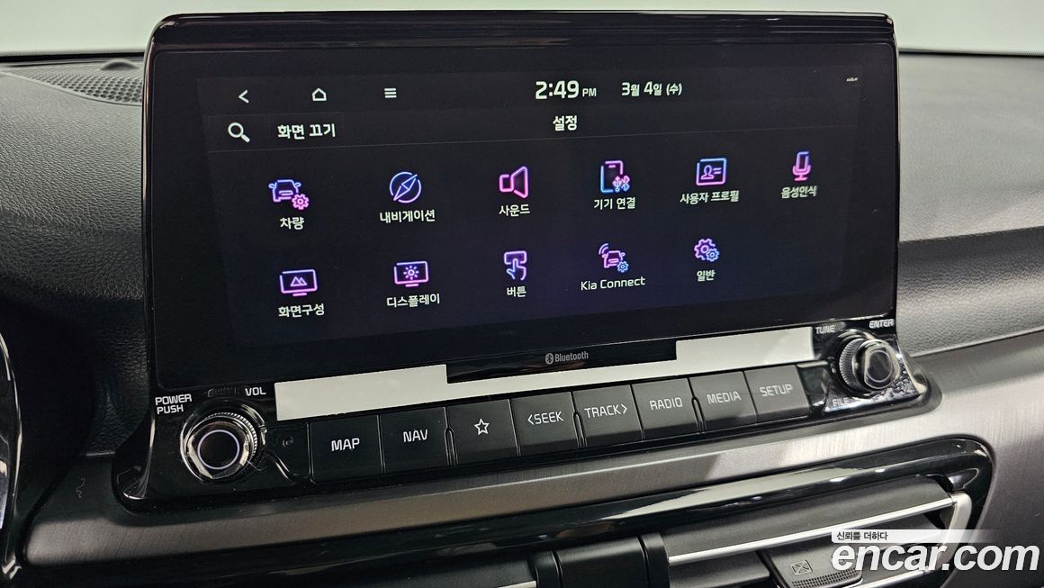 Kia Seltos 2020