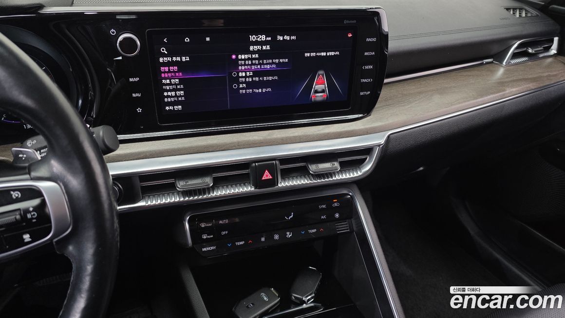 Kia K5 2020