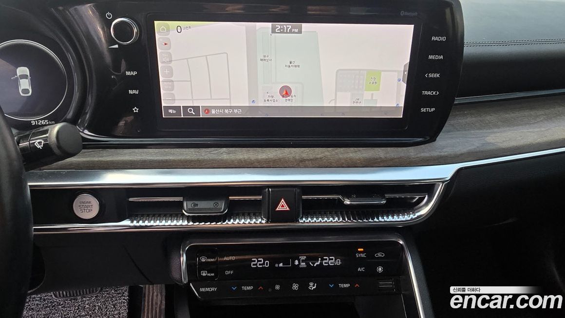 Kia K5 2020